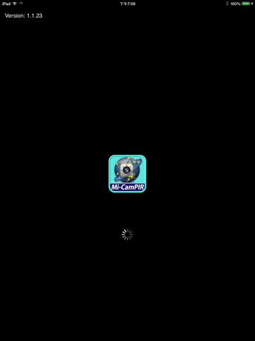 Screenshot #5 pour MiCamPIR