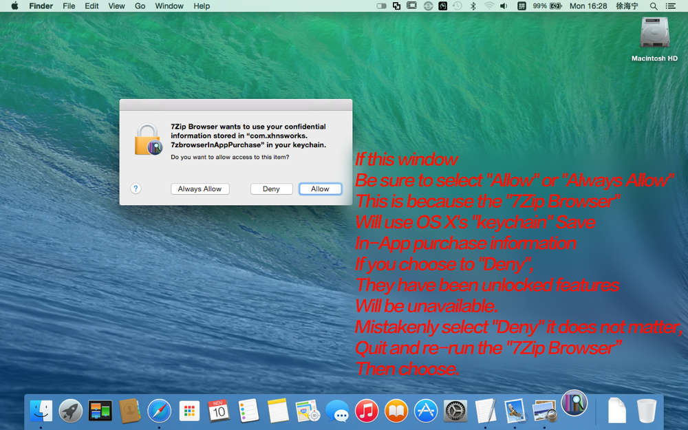 7-Zip screenshot 4