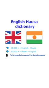 English Hausa best dictionary translate - Turanci Hausa mafi kyau kamus fassara screenshot