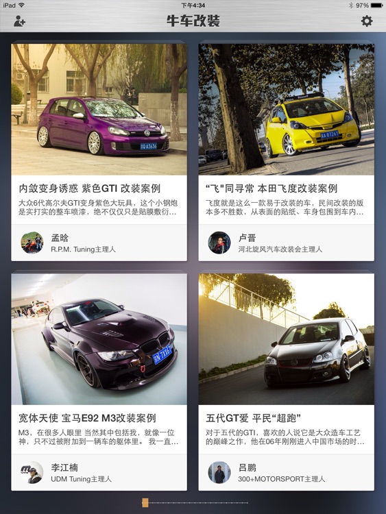 牛车改装HD —最炫酷改装车案例，牛人改装汽车社区