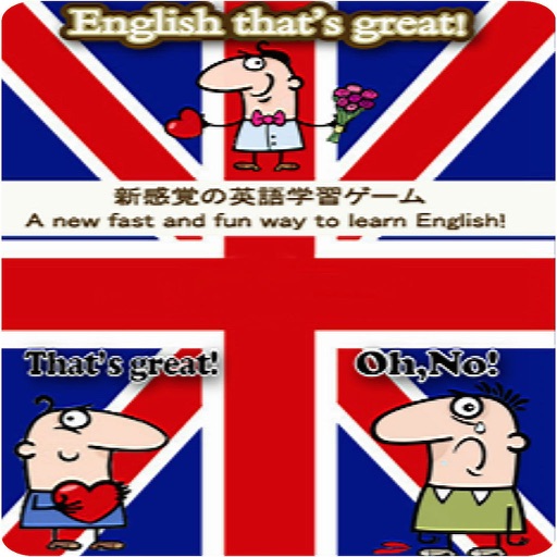 English that's great! Pro icon