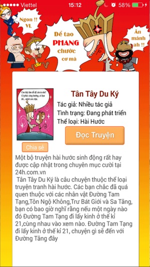 Tân Tây Du Ký 2011 - Truyện tranh hài hước, vui nhộn, siêu b(圖1)-速報App