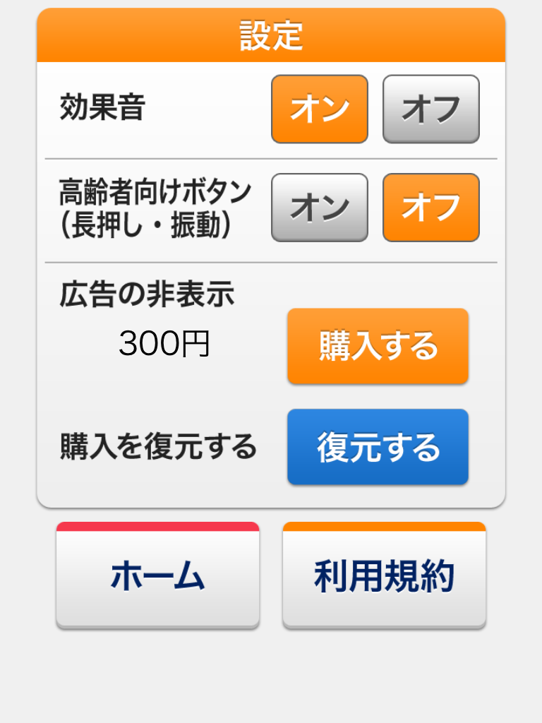 色おぼえ（らくらく脳トレ！シリーズ）