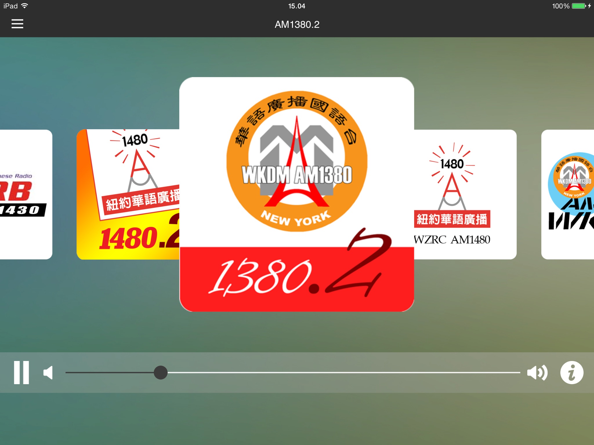 Radio Chinese Plus+ iPad Edition screenshot 4