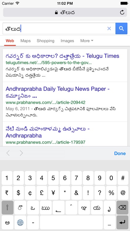 Telugu Keyboard for iPhone and iPad screenshot-3