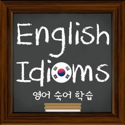 English Idioms for Korean Learners