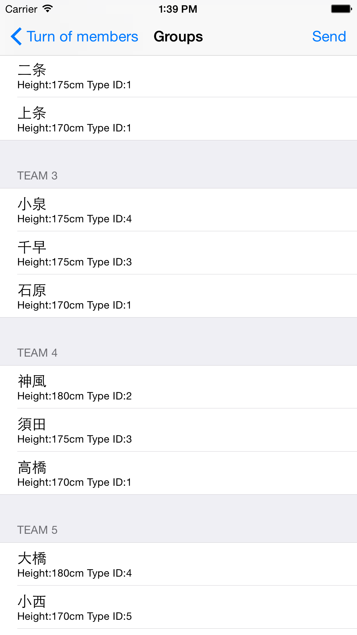 Group Tool for Basketball Campaign