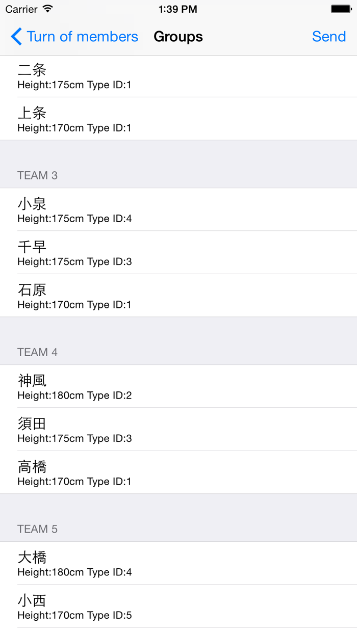 Group Tool for Basketball Campaign