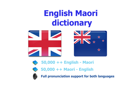 Screenshot #4 pour English Maori best dictionary translator - Papakupu pai Ingarihi Maori
