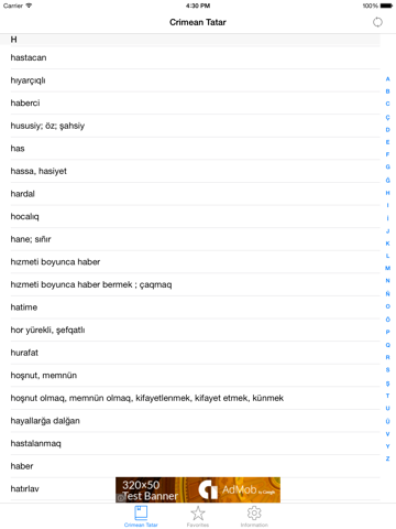 Screenshot #4 pour Dictionnaire ukrainien-tatar de Crimée (Українсько-кримськотатарський словник)
