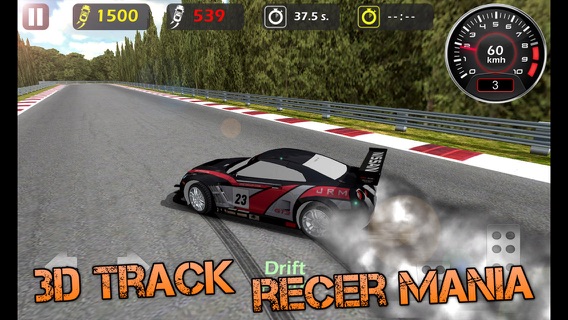 3d Track Race Maniaのおすすめ画像1