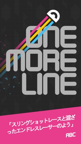 One More Lineのおすすめ画像1