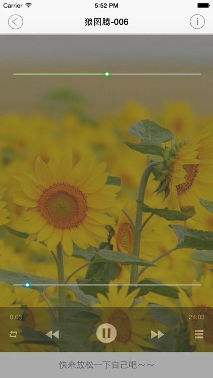 狼图腾(有声版)