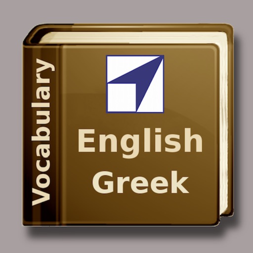 Vocabulary Trainer: English - Greek