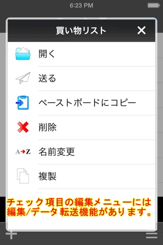LifeChecker Free - Highly-Functional Check app screenshot 3