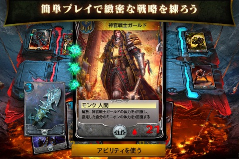 Order & Chaos Duels - Trading Card Game screenshot 3