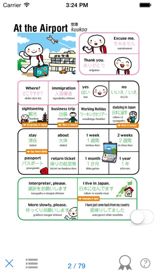 YUBISASHI English-JAPAN　touch&talk(圖4)-速報App