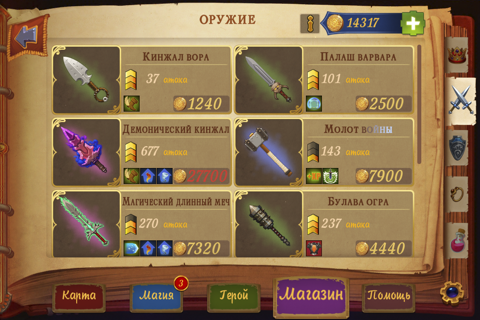 Скриншот из Crystal Siege