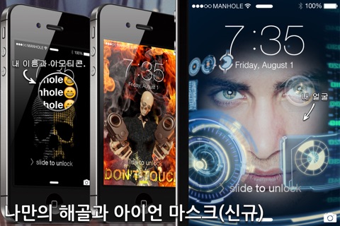 Magic Screen Pro - Customize your Lock & Home Screen Wallpaper for iPhone & iPod Touch (iOS8) screenshot 4