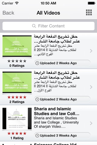 UOS Mobile screenshot 4