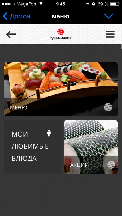 Мания Бай Интернет Магазин