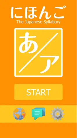 Game screenshot Japanese-created training for the Japanese syllabaries mod apk