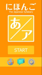 Japanese-created training for the Japanese syllabaries screenshot #1 for iPhone