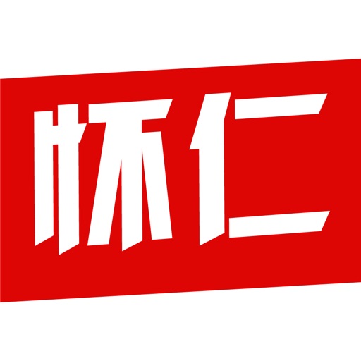 在怀仁 icon