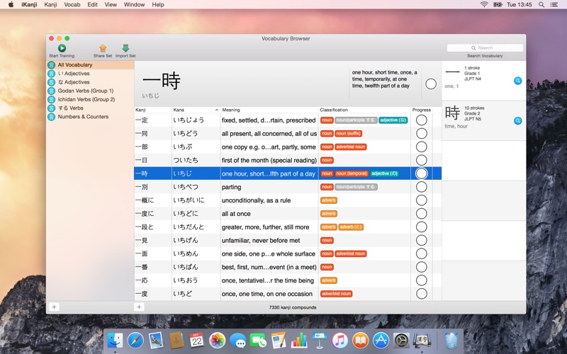 Screenshot #3 pour iKanji Study Japanese Kanji