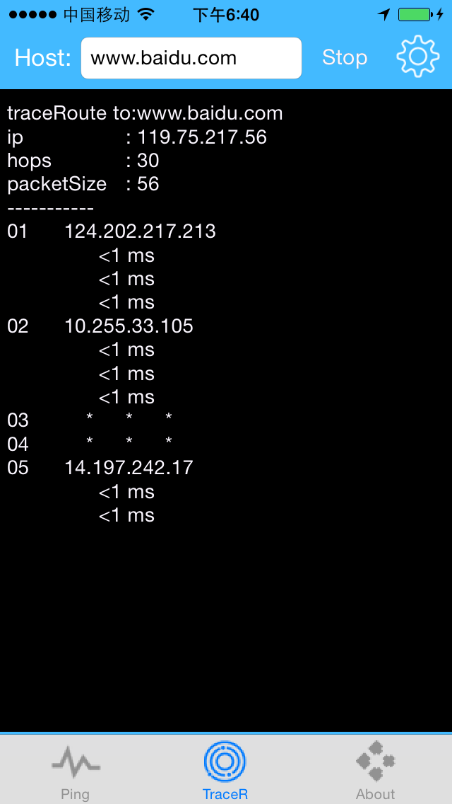 Screenshot 3 of NBS NetTools App