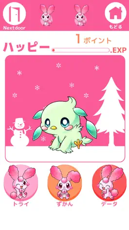Game screenshot わり算のトライforガールズ-わり算の学習（小学3年生向け算数） apk