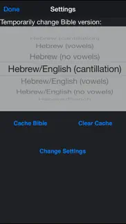 hebrewbible iPhone Captures Décran 2