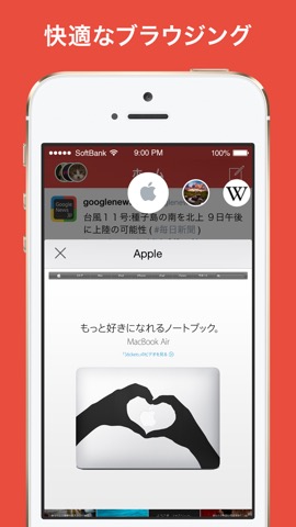 Aplos for Twitterのおすすめ画像4