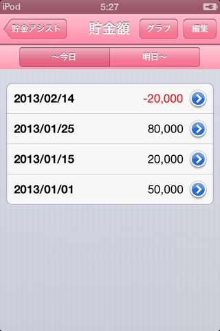 SavingsSupport screenshot 3