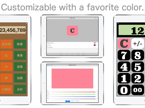 Screenshot #5 pour Calculator-Factory