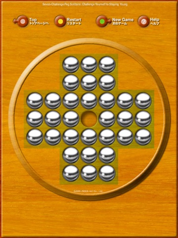 Seven-Challenge Peg Solitaire: Challenge Yourself to Staying Young screenshot 4