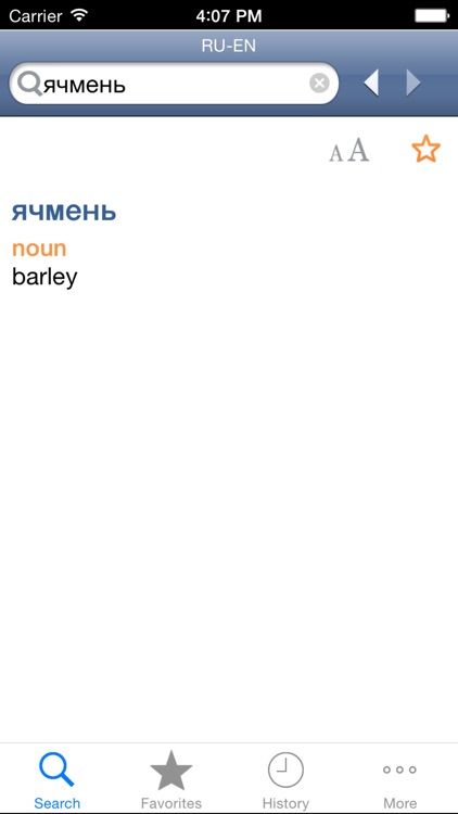 English<>Russian Dictionary