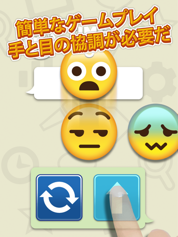 Emoji Dojo - ベスト絵文字アイコン瞬間反応脳トレポケットゲームのおすすめ画像3