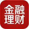 金融理财网   -- iPhone版