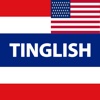 Tinglish