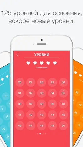 Game screenshot 7even apk
