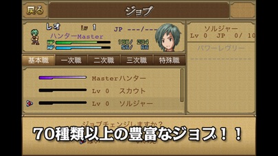 RPG ダークゲート - KEMCOのスクリーンショット4 RPG ダークゲート - KEMCOのスクリーンショット4