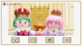 Game screenshot トイレのくに apk