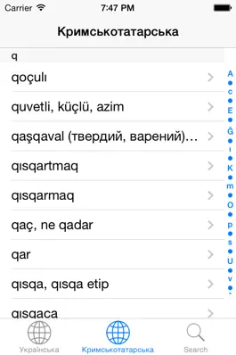 Game screenshot Украинско-крымскотатарский словарь apk