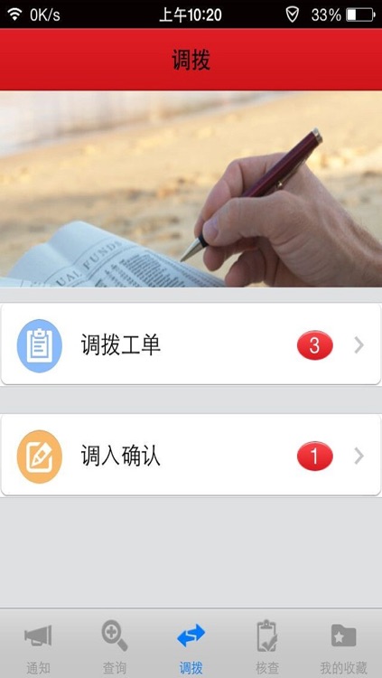 Ucloud资产管理客户端