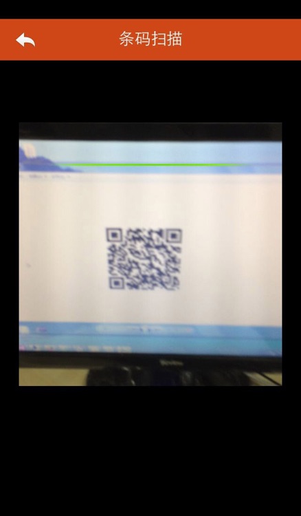 泸州老窖产品数据库 screenshot-4