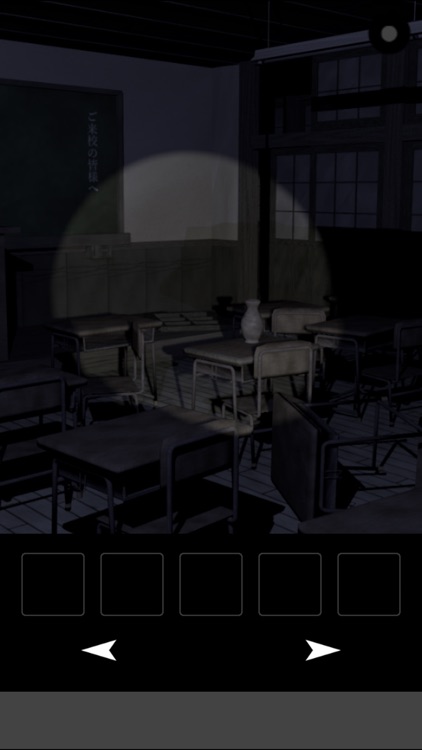 School Horror Escape
