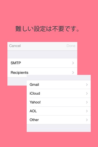 FastPost  - 簡単にメールを送信・便利なMailアプリのおすすめ画像2