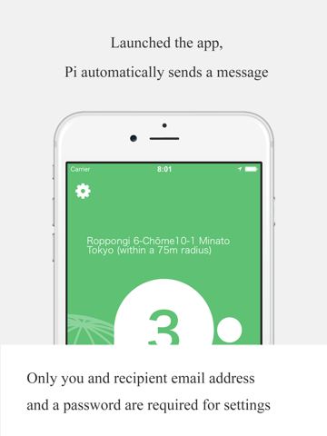 Screenshot #4 pour Pi -You can automatically send a signed message by just launching the app-