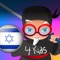 Professor Ninja Hebrew For Kids